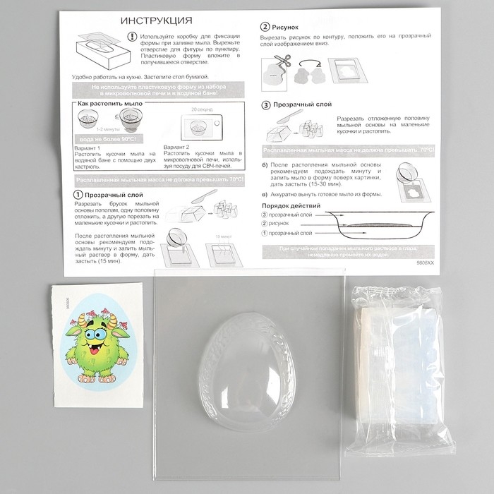 Мыло своими руками, с картинкой &laquo;Монстрики&raquo; Зелёный