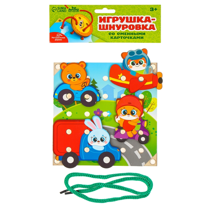 Деревянная игрушка-шнуровка &laquo;Транспорт&raquo;, 15&times;15 см