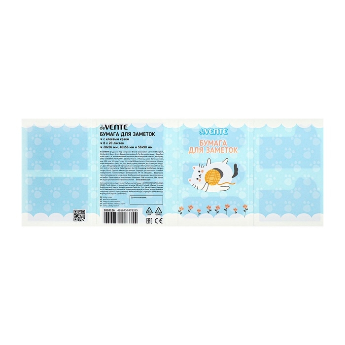 Набор клейкой бумаги для заметок deVENTE. 65x100 мм, набор заметок: 20x56 мм, 40x56 мм и 56x90 мм, 8x20 листов, офсет 80 г/м&sup2;, печать 4+0, ассорти форм, 8 дизайнов, в картонном блистере и пластиковом пакете с европодвесом
