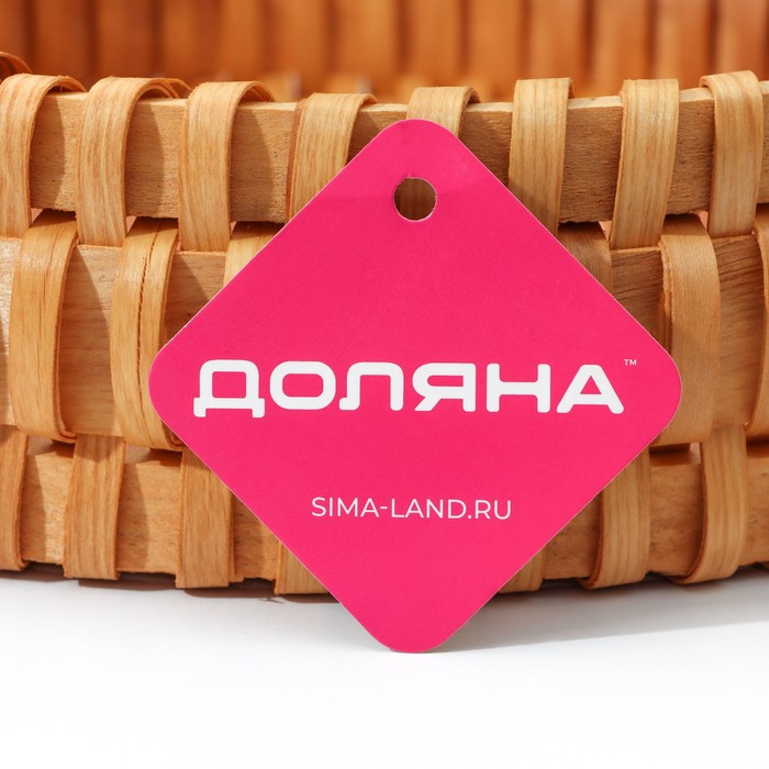 Поднос - корзинка для завтрака Доляна &laquo;Массив&raquo;, с ручками из искусственной кожи, d=29 см