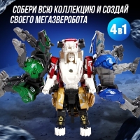 Робот зверобот &laquo;Лев&raquo;, с элементами из металла, трансформируется