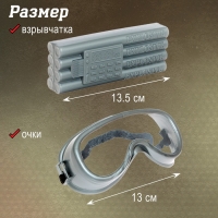 Набор полицейского &laquo;Отряд быстрого реагирования&raquo;, 9 предметов