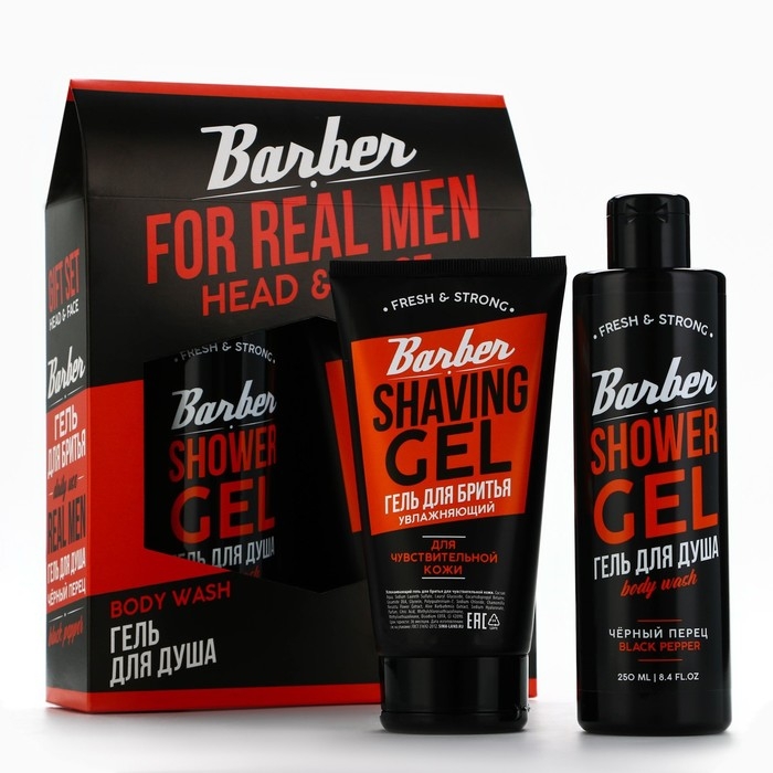 Подарочный набор косметики, гель для душа 250 мл и гель для бритья 110 мл, аромат черного перца, HARD LINE Подарочный набор косметики, гель для душа 250 мл и гель для бритья 110 мл, аромат черного перца, HARD LINE