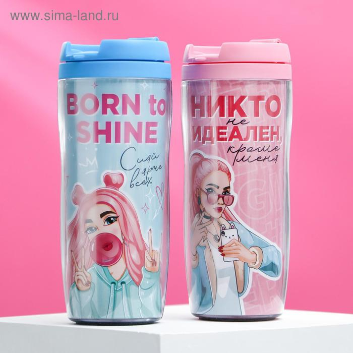 Парные термостаканы «Тебе не идёт, без меня», 2 шт., 350 мл, сохраняет тепло 2 ч Парные термостаканы «Тебе не идёт, без меня», 2 шт., 350 мл, сохраняет тепло 2 ч