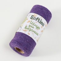 Шнур для вязания 100% хлопок, ширина 1мм 100м 80гр "Тёмно-сиреневый" 10х4,2х4,2 см