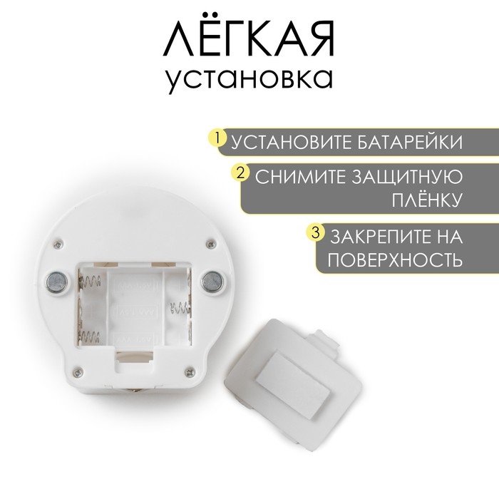 Фонарь-светильник Фонарь-светильник "Мастер К", 220 лм, COB, 3 ААА, магнит, клейкая основа, 9 х 8.8 х 2.8 см