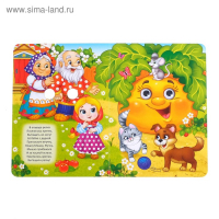 Книги с глазками картонные набор &laquo;Стихи и потешки для малышей&raquo;, 4 шт. по 10 стр.