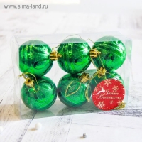 Набор шаров пластик d-5 см, 6 шт "Флёр" зелёный