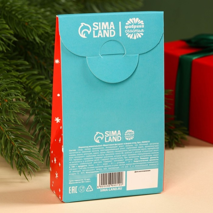 Мармелад в коробке &laquo;Зажигай в новом году&raquo; ягоды, 50 г.