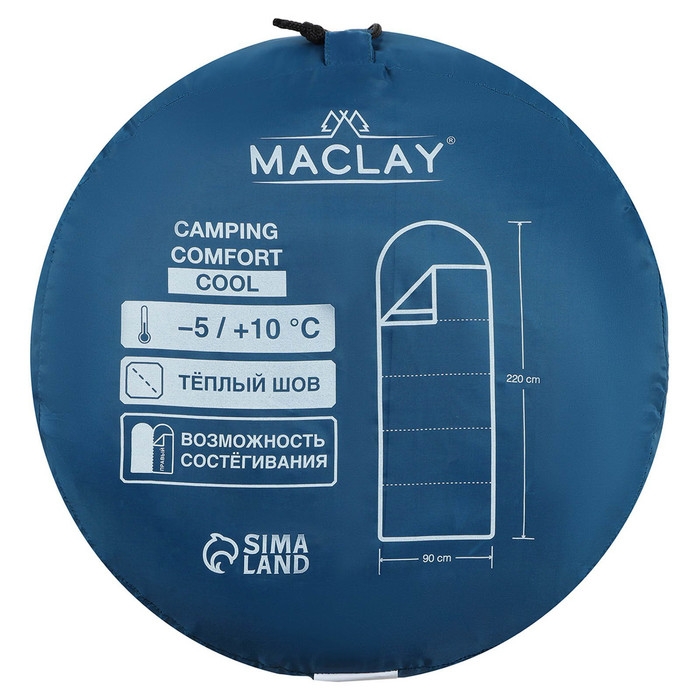 Спальный мешок maclay camping comfort cool, одеяло, 3 слоя, правый, 220х90 см, -5/+10&deg;С