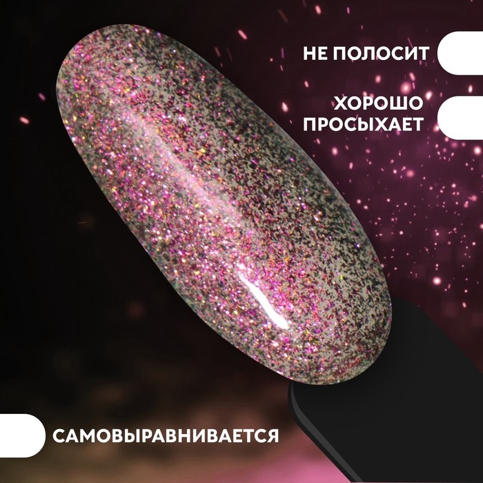 Гель лак для ногтей, &laquo;Chameleon&raquo;, 3-х фазный, 8мл, LED/UV, цвет малиновый/зелёный (08)