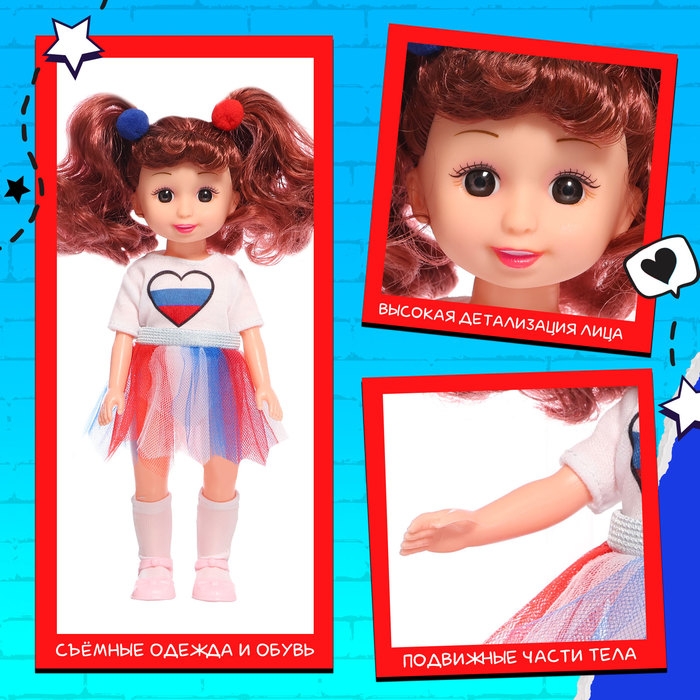 Кукла классическая &laquo;Милая: Россия&raquo;, в боди и юбке