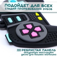 Прорезыватель зубной &laquo;Джойстик&raquo;