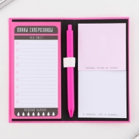 Блок для записей 3 шт. по 30 листов, стикеры, ручка шариковая синяя паста 0,7 мм «Набор склерозницы» Блок для записей 3 шт. по 30 листов, стикеры, ручка шариковая синяя паста 0,7 мм «Набор склерозницы»