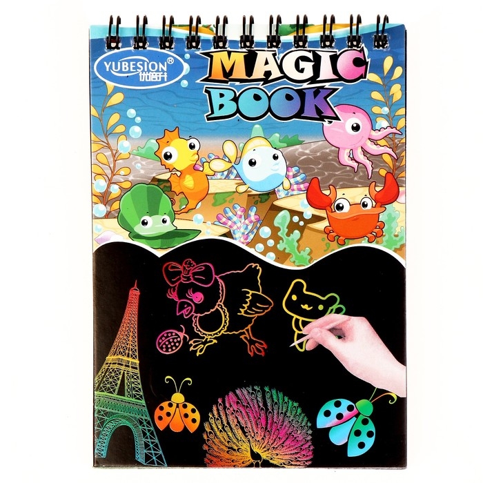 Блокнот-гравюра &laquo;Морские обитатели&raquo;, 10 листов, штихель