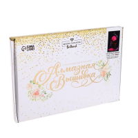 Алмазная мозаика с частичным заполнением на холсте &laquo;Сказочный цветок&raquo;, 20 х 30 см