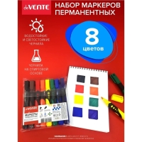 Набор маркеров перманентных 8 цветов 3,0 мм deVENTE пулевидный Набор маркеров перманентных 8 цветов 3,0 мм deVENTE пулевидный