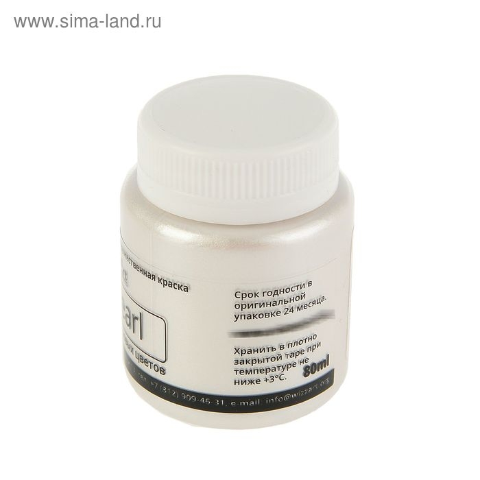 Краска акриловая перламутровая 80 мл, WizzArt Pearl, белая, морозостойкая Краска акриловая перламутровая 80 мл, WizzArt Pearl, белая, морозостойкая