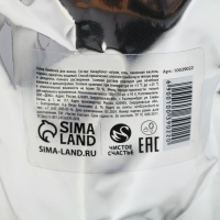 Подарочный набор косметики новогодний, бомбочки для ванны, 10 х 10 г, аромат ванили и шоколада, Новый Год Подарочный набор косметики новогодний, бомбочки для ванны, 10 х 10 г, аромат ванили и шоколада, Новый Год