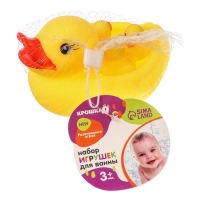 Набор резиновых игрушек для ванны &laquo;Мыльница: Утки&raquo;, 13 см, с пищалкой, 4 шт, Крошка Я