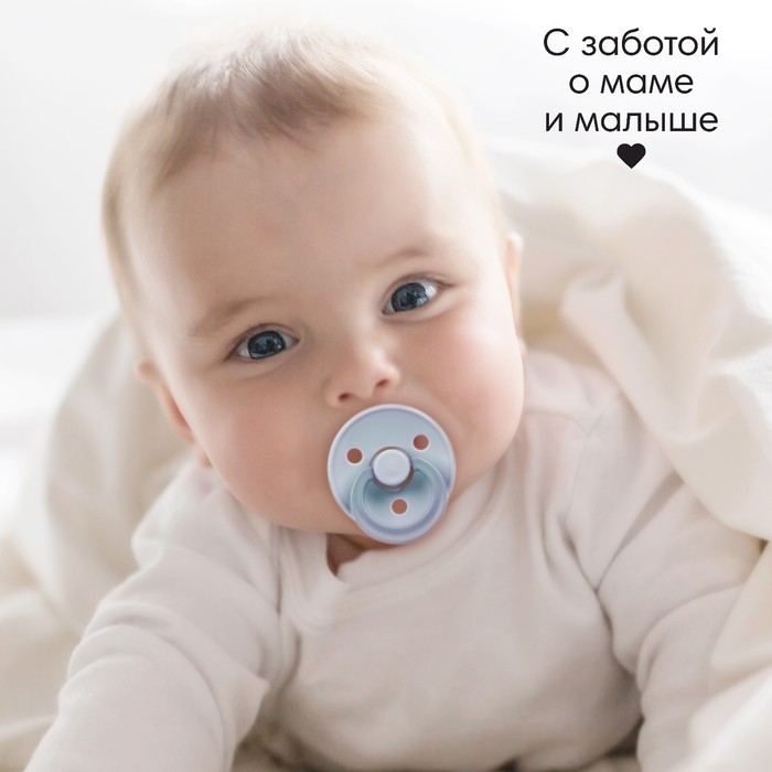 Набор сосок - пустышек из латекса, от 6 мес., ортодонтические, 2 шт. Набор сосок - пустышек из латекса, от 6 мес., ортодонтические, 2 шт.