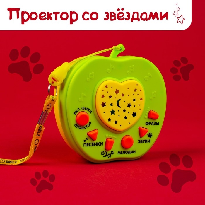 Музыкальная игрушка-проектор &laquo;Мишкина радость&raquo;, ночник, цвет зелёный