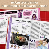 Книга k-pop рецептов &laquo;Idol's menu&raquo;, более 30 рецептов