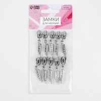 Бегунок автоматический для молнии «Спираль», №5, декоративный «Стразы», 10 шт, цвет никель Бегунок автоматический для молнии «Спираль», №5, декоративный «Стразы», 10 шт, цвет никель