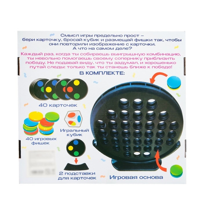 Настольная игра &laquo;Дабл бабл&raquo;, 2 игрока, 6+