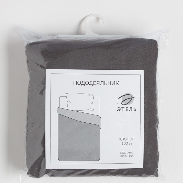 Пододеяльник Этель 175х215, цвет серый,100% хлопок, бязь 125г/м2