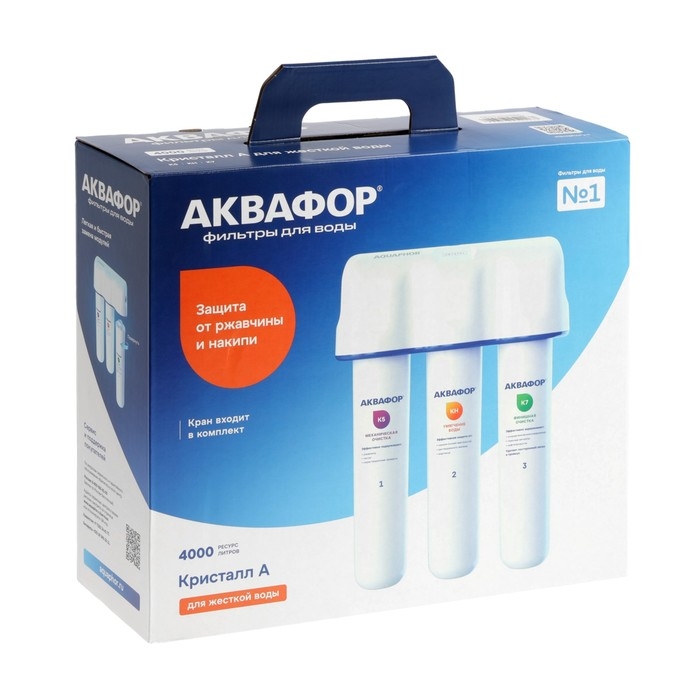 Водоочиститель Водоочиститель "Аквафор" Кристалл А, для жёсткой воды, 3-х ступенчатый