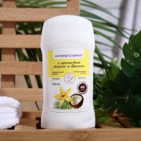 Антиперспирант Secret Beauty «Кокос и ваниль», стик, 50 мл Антиперспирант Secret Beauty «Кокос и ваниль», стик, 50 мл