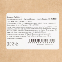 Шоколадные фигурки, 2 в 1 &laquo;Любимой бабушке + 8 марта. Орхидеи&raquo;, 160 г