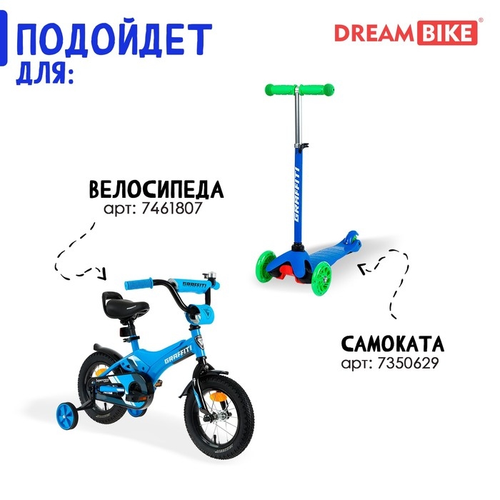 Корзинка детская Dream Bike &laquo;Робот&raquo;, цвет синий