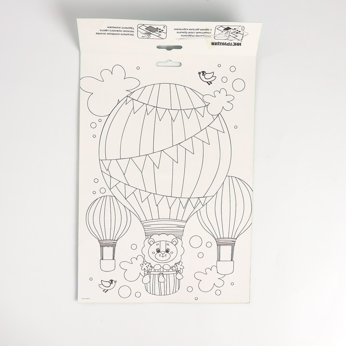 Фреска для самых маленьких &laquo;Мишка&raquo; + блёстки