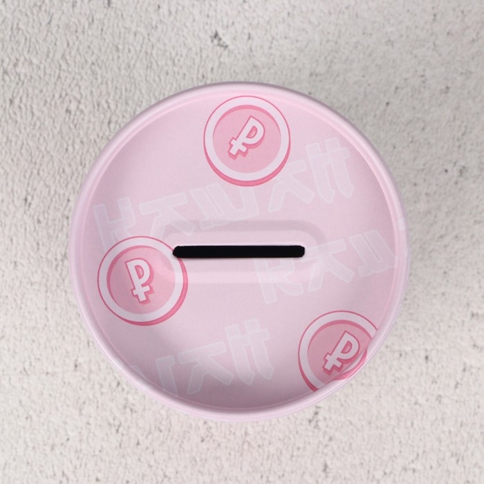 Копилка «На исполнение желаний», 8 х 12 см. Копилка «На исполнение желаний», 8 х 12 см.