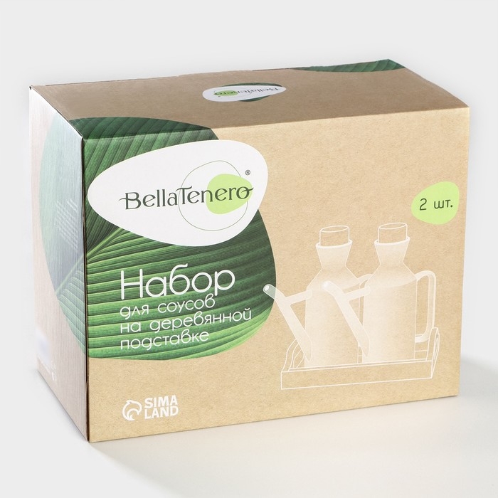 Ёмкости для соусов фарфоровые на подставке из бамбука BellaTenero, 3 предмета: 2 соусника 420 мл, подставка 17&times;7,2&times;17 см, цвет белый