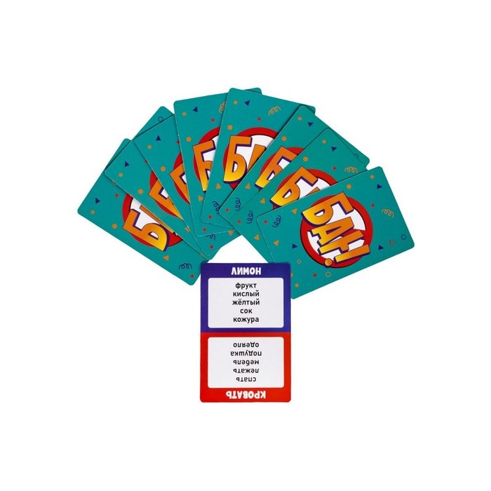 Игра настольная &laquo;БАН&raquo;, серия &laquo;Актив time&raquo;