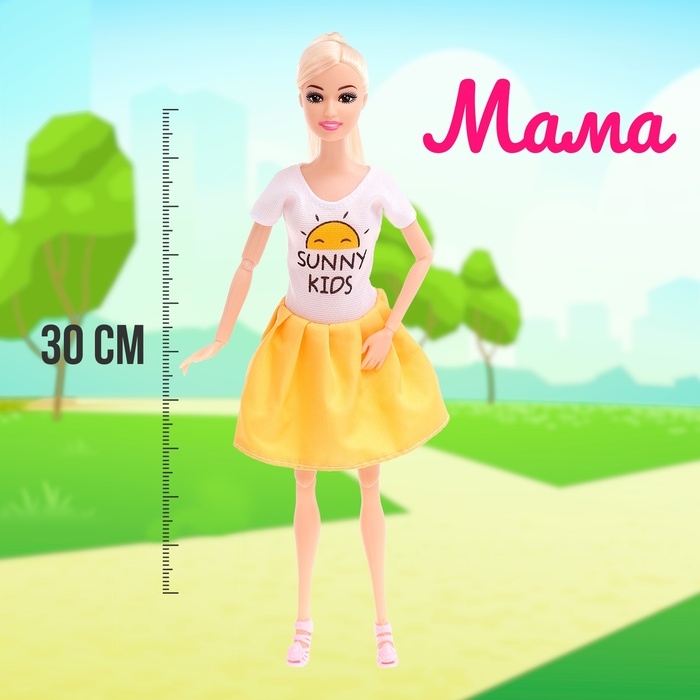 Набор кукол &laquo;Солнечная прогулка&raquo;, МИКС