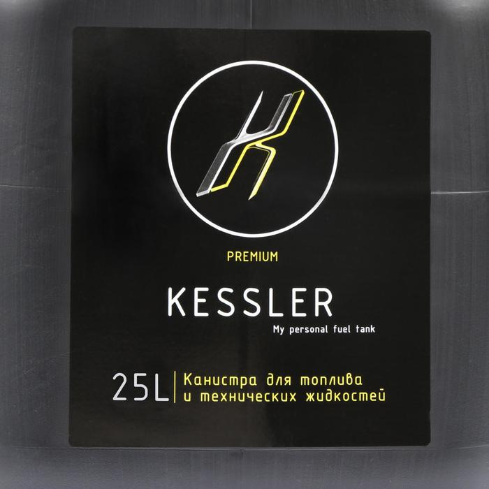 Канистра ГСМ Kessler premium, 25 л, пластиковая, чёрная Канистра ГСМ Kessler premium, 25 л, пластиковая, чёрная
