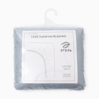 Простыня на резинке 220ТС Этель 160*200+30 см, цв.голубой, сатин, 100% хлопок