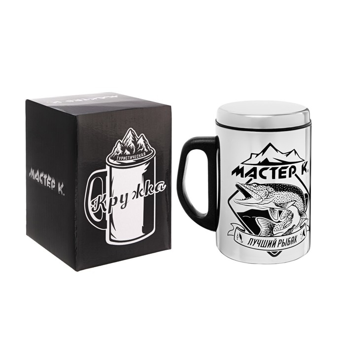 Термокружка, 250 мл, Сталь "Лучший рыбак", сохраняет тепло 2 ч, 13. 5 х 7.5 см