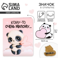 Значок на открытке «Панда», 10 х 8 см Значок на открытке «Панда», 10 х 8 см