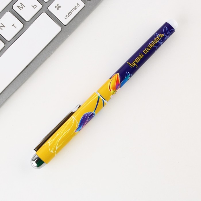 Ручка в открытке &laquo;Любимому воспитателю&raquo; шариковая, синяя паста, 1,0 мм