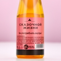 Гель для душа во флаконе шампанское «Море счастья», 250 мл, аромат фруктового десерта, Новый Год Гель для душа во флаконе шампанское «Море счастья», 250 мл, аромат фруктового десерта, Новый Год