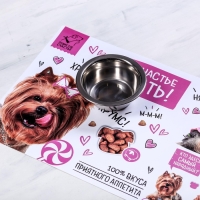 Коврик под миску &laquo;Счастье есть!&raquo; 43х28 см