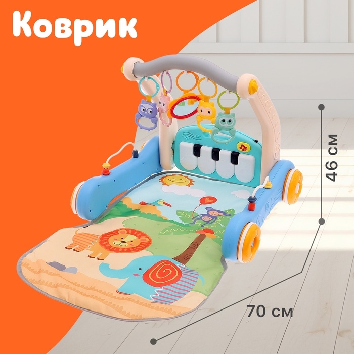 Развивающий коврик-каталка &laquo;Сафари&raquo;, 2 в 1, звуковые эффекты, цвет синий