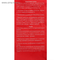 Семена газонной травы Schatten Gras, 1 кг