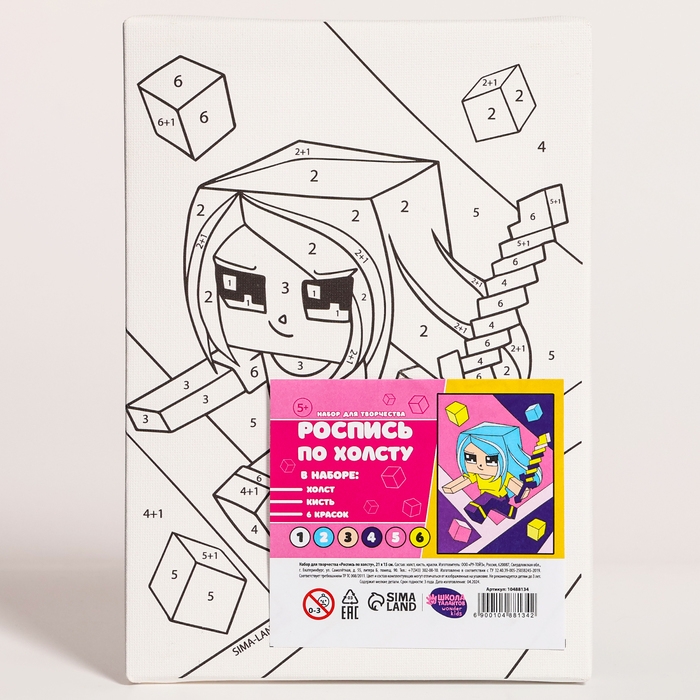 Картина по номерам для детей &laquo;Смелая девочка&raquo;, 21 х 15 см