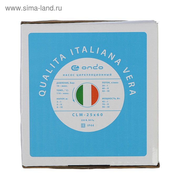 Насос циркуляционный ONDO CLM 25/6, 90 Вт, напор 6 м, 50 л/мин Насос циркуляционный ONDO CLM 25/6, 90 Вт, напор 6 м, 50 л/мин